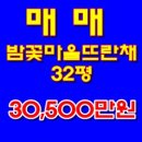 상률 공인중개사사무소 이미지