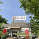 광명한우타운 | [광명 정육식당 캠핑장] 금천한우타운 솔직후기