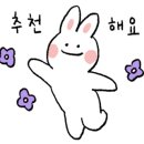 잇츠코인 노래연습장 천천동점 이미지