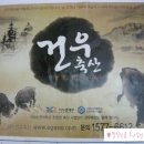광동축산 네이버블로그