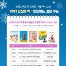 안산도서관 시청각실 이미지