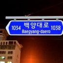 아낙촌 이미지