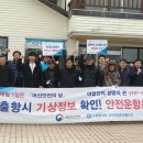 큰무리어촌계 이미지