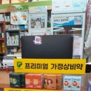 세왕약국 네이버블로그