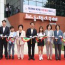 동구국민체육센터 수영장 이미지