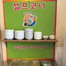우리국수잘하는집 이미지