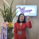 큐사랑보은지사