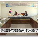 주한독일문화원대전분원 네이버블로그