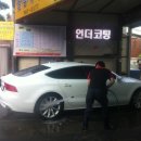 솔샘세차장 이미지