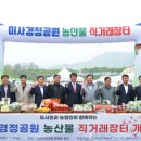 주식회사 직거래장터 이미지