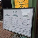 동고비어 | [내돈내산] 서울 교대역 중식 맛집 매란방ㅣ가성비 좋은 C코스 요리로 진행한 청첩장 모임 후기