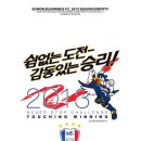 수원-2013 이미지