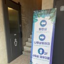 가평빠지 나루붐붐수상레저 주말 종일권 후기