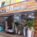 여주글라스스토리 이미지