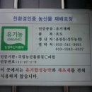 성두농장 이미지