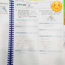 해마수학 이미지