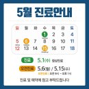 맑은담내과의원 네이버블로그