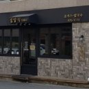 옥계북로-1 이미지