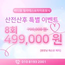 바디원필라테스