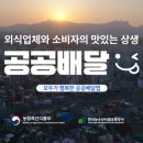 제주 원 축산유통 이미지