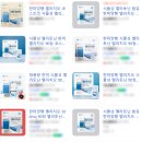 [한미양행] 식물성 멜라토닌 함유 멜라치오 지류패키지 포장