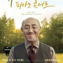 세종예술기획 이미지