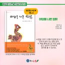 해법독서논술교습소 이미지