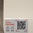[연&#39;s 맛집탐방] 부산 서면 피자 맛집 이*모피자 후기 아님!! &#39;피자드시우&#39;