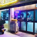 회문랜드 이미지