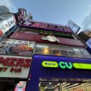 무봤나촌닭 | [부산/서면맛집] 무봤나촌닭 서면태화점 #내돈내산 #치밥의정석 #추엇의맛