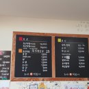 조아애떡볶이 이미지