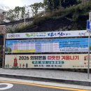 길음2동자치회관 이미지