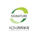 AN에스테틱 - 노원구 동일로 1003 | AN에스테틱