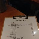 함박웃음식당