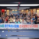 큐스포츠 당구클럽 이미지