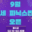 엘리프일산식사캠퍼스어학원 네이버블로그
