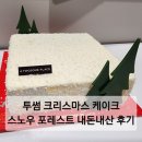 투썸플레이스안양호계사거리점 이미지