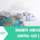 남원봉투 이미지