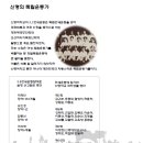 신명고등학교 이미지