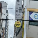 산청꿀돼지 이미지