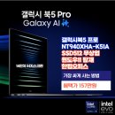 혜택가 157만원 갤럭시북5 프로 NT940XHA-K51A 코어울트라i5 SSD512GB 무상업 14인치 노트북 최저가격...