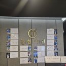 홍천한의원 | 대구 한의원 공진단, 경옥고 처방 후기, 골프 집중력 추천(가격, 효과)