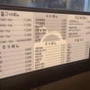 도담돌구이 이미지