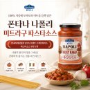 홈파스타 - 포항시 남구 효성로64번길 6 | 홈파스타