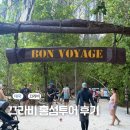 끄라비 | 태국 끄라비 홍섬투어 내돈내산 후기 투어코스, 픽업 및 점심포함