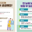일상회 이미지
