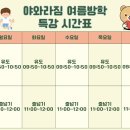 야와라짐 이미지