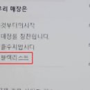 새대한식당 이미지