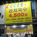 칠곡운암역 사거리 이미지