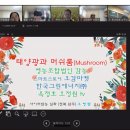 오영란농장 이미지